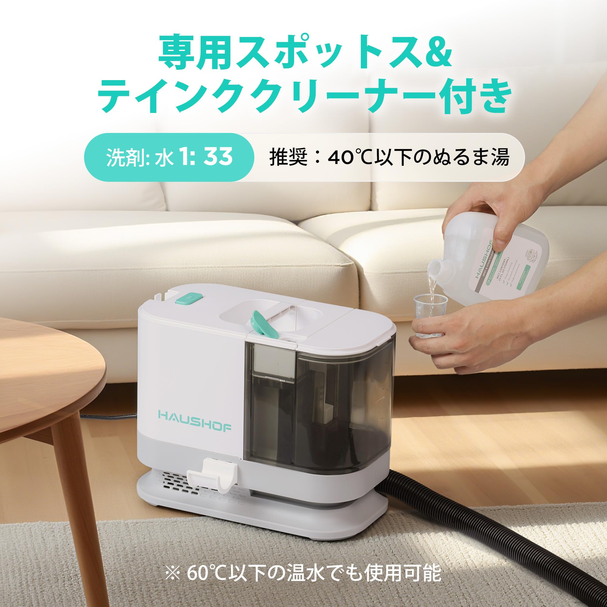 Amazon | HAUSHOF 【2025年新型】 カーペットクリーナー